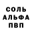 A-PVP крисы CK 2Dreams