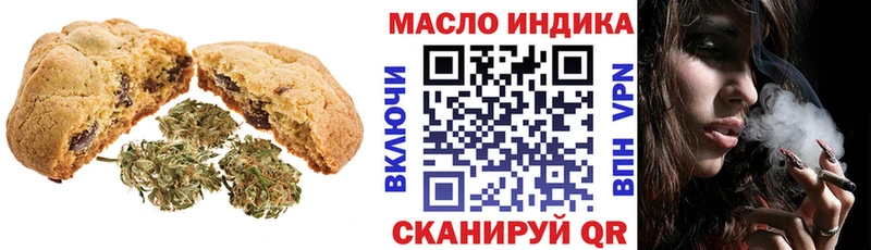 закладки  Пучеж  Canna-Cookies марихуана 