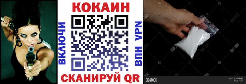 Кокаин FishScale  Пучеж 