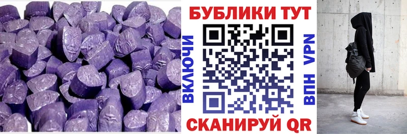 Экстази 99%  KRAKEN маркетплейс  мориарти как зайти  где найти   Пучеж 