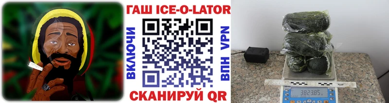 ГАШ индика сатива  Пучеж 