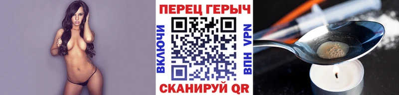 ГЕРОИН гречка Пучеж