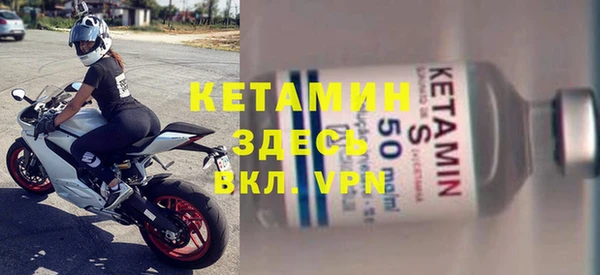 меф VHQ Армянск