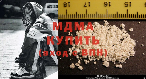 меф VHQ Армянск