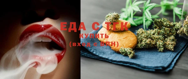 трава Арсеньев