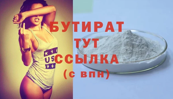 PSILOCYBIN Аркадак