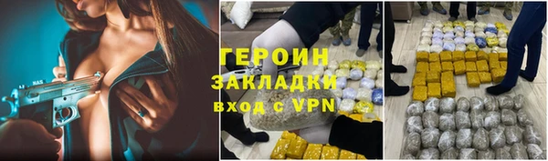 трава Арсеньев
