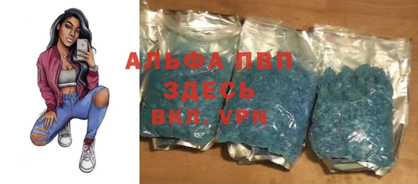 меф VHQ Армянск