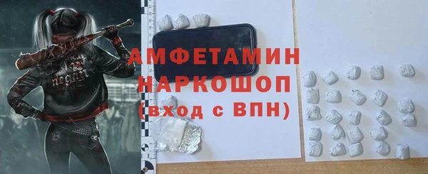 меф VHQ Армянск