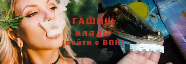 трава Арсеньев