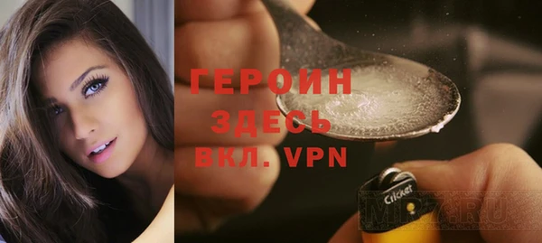 трава Арсеньев