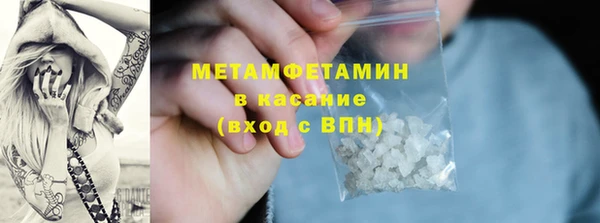 трава Арсеньев