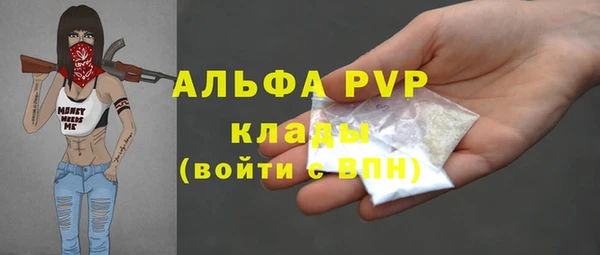меф VHQ Армянск