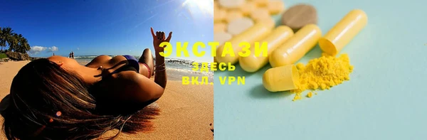 меф VHQ Армянск