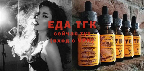 трава Арсеньев