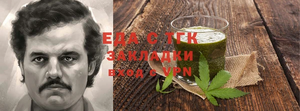 трава Арсеньев