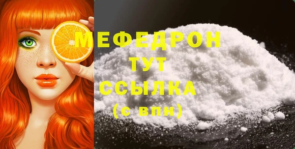 меф VHQ Армянск