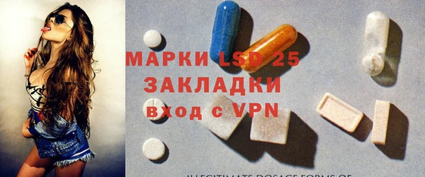 трава Арсеньев