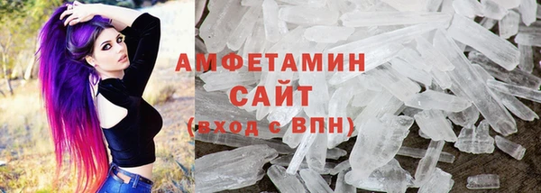 меф VHQ Армянск