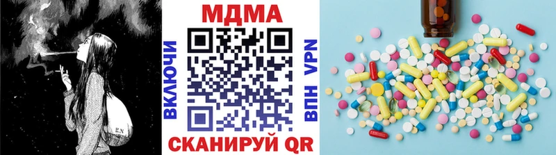 МДМА кристаллы  мориарти наркотические препараты  Пучеж 
