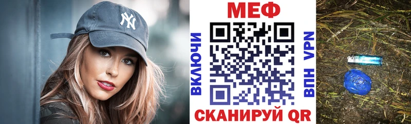 Мефедрон мука  мега ONION  Пучеж 