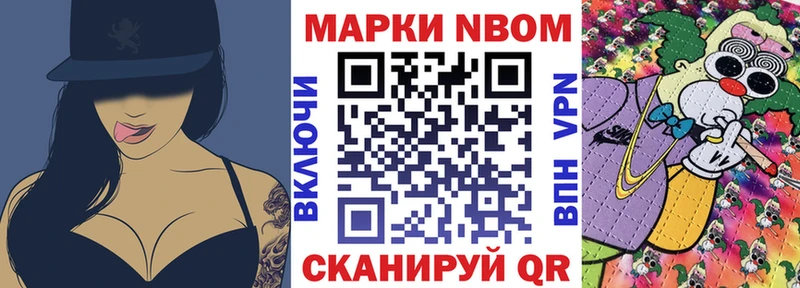 сколько стоит  Пучеж  Наркотические марки 1,5мг 