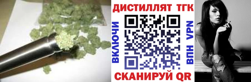 ТГК THC oil  Пучеж 